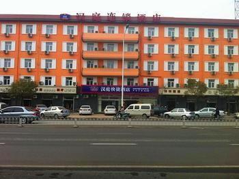 Hanting Hotel Tianjin Zhongshan Stores Εξωτερικό φωτογραφία